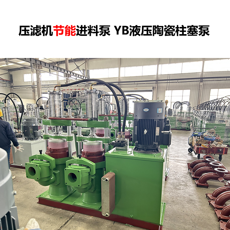 節(jié)能陶瓷柱塞泵防腐嗎
